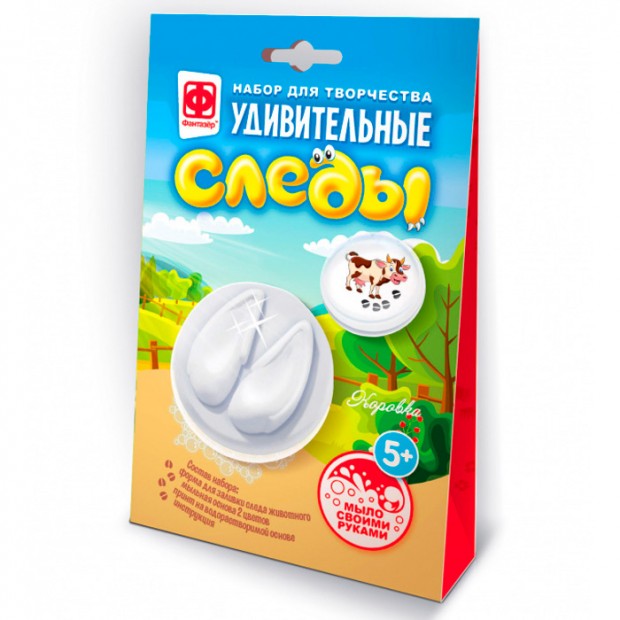 Набор для творчества Мыло Удивительные следы Коровка 982709 Фантазёр