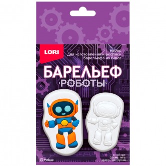 Набор для творчества Барельефы из гипса Робокс Пз/Г-059 Lori Набор для творчества Барельефы из гипса Робокс Пз/Г-059 Lori