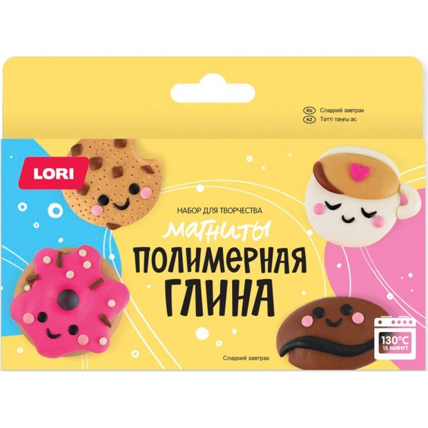 Набор Для Творчества Полимерная глина.Магниты Сладкий завтрак Пг-021 LORI
