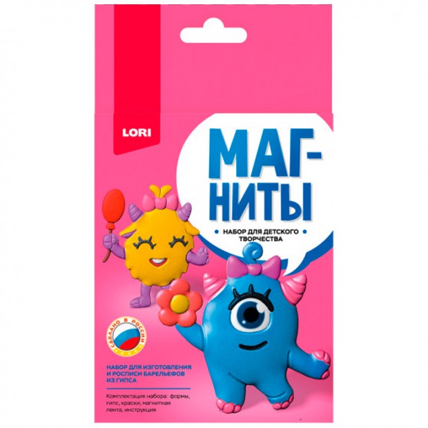 Набор для творчества Магниты из гипса Набор для творчества Магниты из гипса
