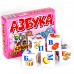 Кубики Азбука (без обклейки) 12 шт 00646 Кубики Азбука (без обклейки) 12 шт 00646