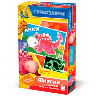 Набор для творчества Фреска неон мини ТУРБОЗАВРЫ АНКИ 404204 Фантазер Набор для творчества Фреска неон мини ТУРБОЗАВРЫ АНКИ 404204 Фантазер