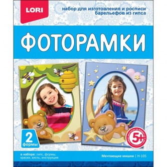 Набор для творчества Фоторамка из гипса Мечтающие мишки Н-105 Lori Набор для творчества Фоторамка из гипса Мечтающие мишки Н-105 Lori