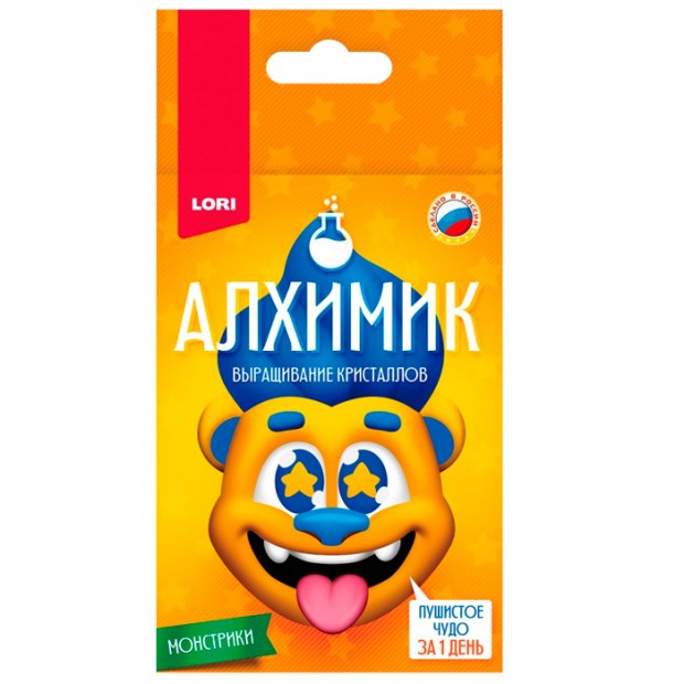 Набор для творчества Алхимик. Выращивание кристаллов. Монстрики 