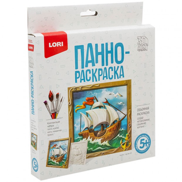 Набор Для Творчества 3D Art Панно-раскраска 15*15см 
