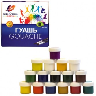 Гуашь 16цв Классика 29С 1696-08 /ЛУЧ/ Гуашь 16цв Классика 29С 1696-08 /ЛУЧ/