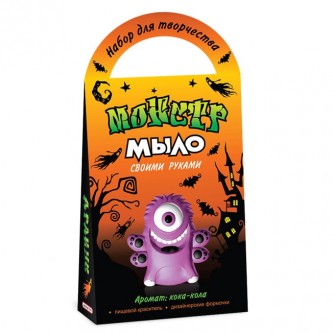 Набор для творчества Мыло Монстр Дракус С0213 Набор для творчества Мыло Монстр Дракус С0213