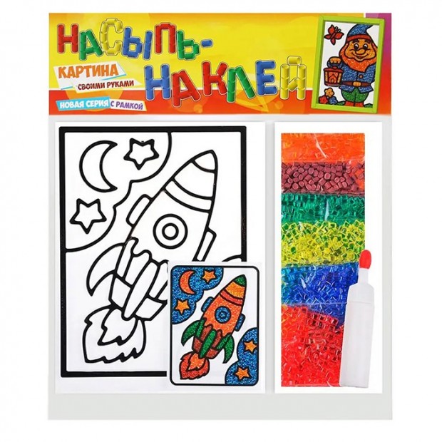 Набор для творчества Насыпь - Наклей ракета Эра С-330-57238307