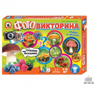 Игра Фотовикторина Грибы и ягоды 03435