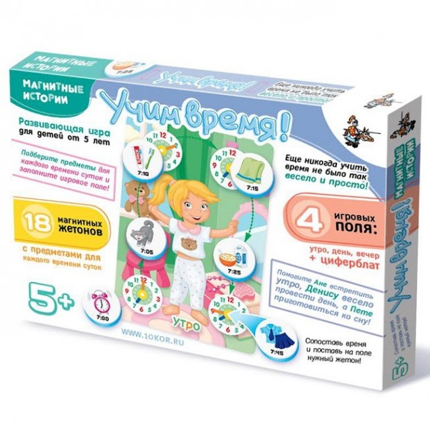 Игра Магнитные истории Учим время! 01657 Игра Магнитные истории Учим время! 01657