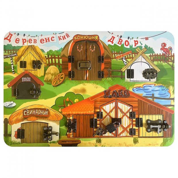Деревянный Бизиборд Замочки Деревенский двор 7820 Деревянный Бизиборд Замочки Деревенский двор 7820