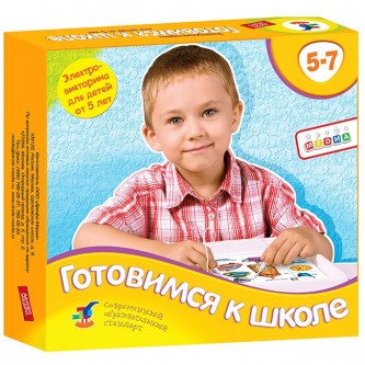 Игра Электровикторина Готовимся к школе 1032