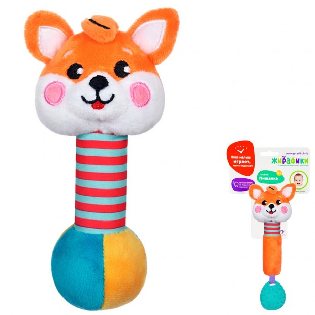 Игрушка развивающая 939515 Пищалка с силиконовым прорезывателем Лисенок Жирафики Игрушка развивающая 939515 Пищалка с силиконовым прорезывателем Лисенок Жирафики