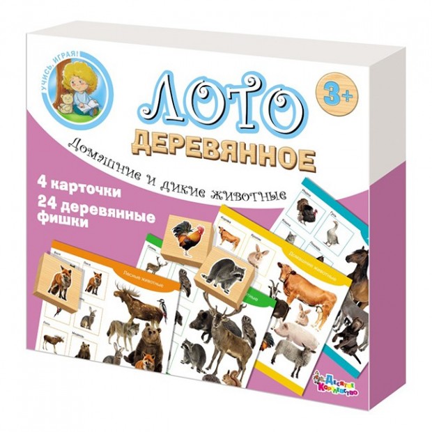 Лото Домашние и дикие животные деревянные 02667 Лото Домашние и дикие животные деревянные 02667