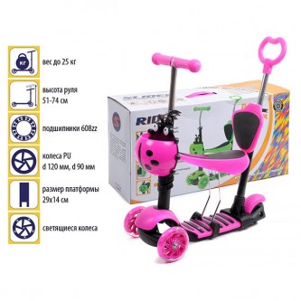 Самокат каталка 5в1 Slider розовый, колеса свет, до 25кг SR1NP