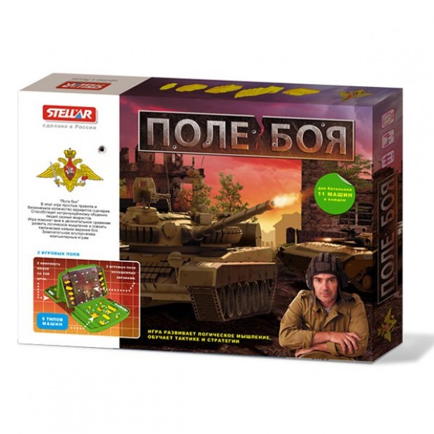 Игра №56 Поле боя  01156