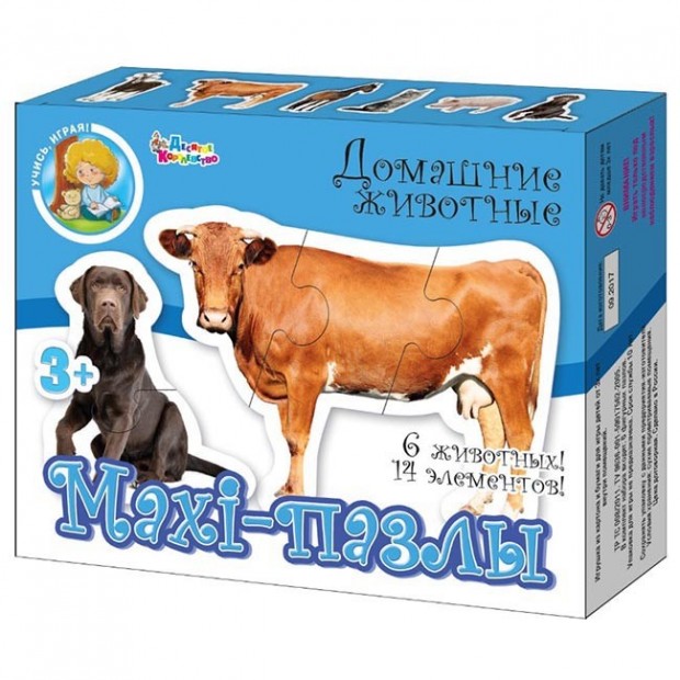 Пазл 14 эл. Maxi Домашние животные 02642 Пазл 14 эл. Maxi Домашние животные 02642