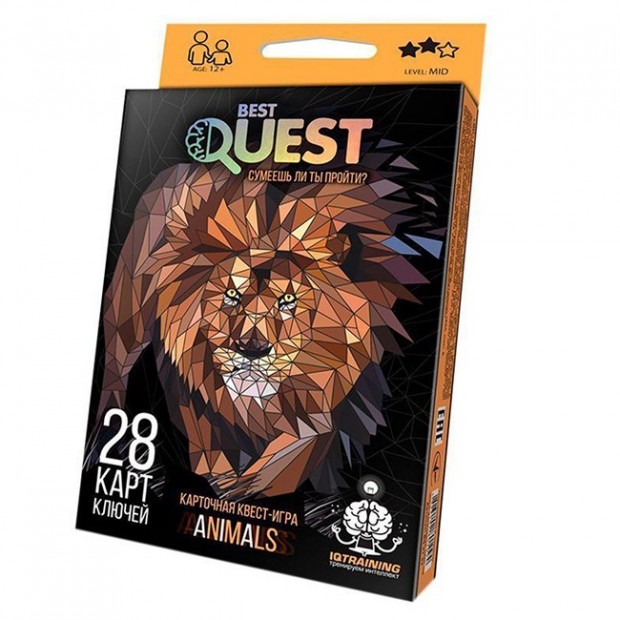 Игра квест Сумеешь ли ты пройти? BEST OUEST /АльянсТрест/ Игра квест Сумеешь ли ты пройти? BEST OUEST /АльянсТрест/