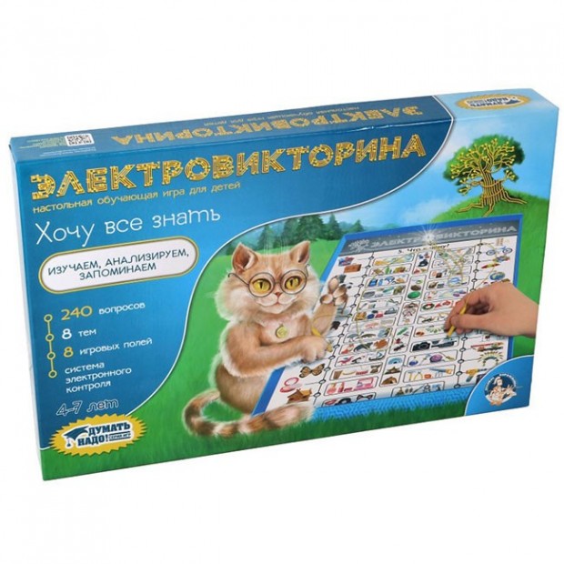 Игра Электровикторина Хочу все знать 03673 Игра Электровикторина Хочу все знать 03673