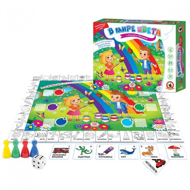Игра В мире цвета с Алисой и Никитой 03441 Игра В мире цвета с Алисой и Никитой 03441