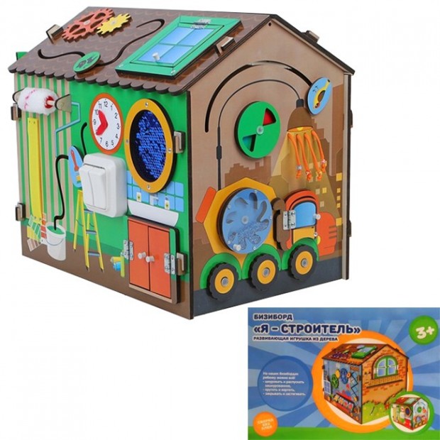 Деревянный Бизиборд Я -Строитель IG0269 Деревянный Бизиборд Я -Строитель IG0269
