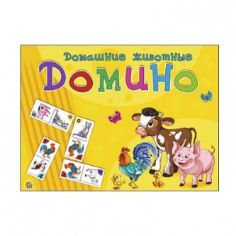 Домино пластик. Домашние животные бол. ИН-5992 Домино пластик. Домашние животные бол. ИН-5992