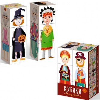 Кубики в картинках 6шт Переодевалки 00867 /32/ Кубики в картинках 6шт Переодевалки 00867 /32/