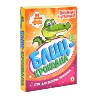 Игра Блиц-Крокодил 8+ 03721 Игра Блиц-Крокодил 8+ 03721