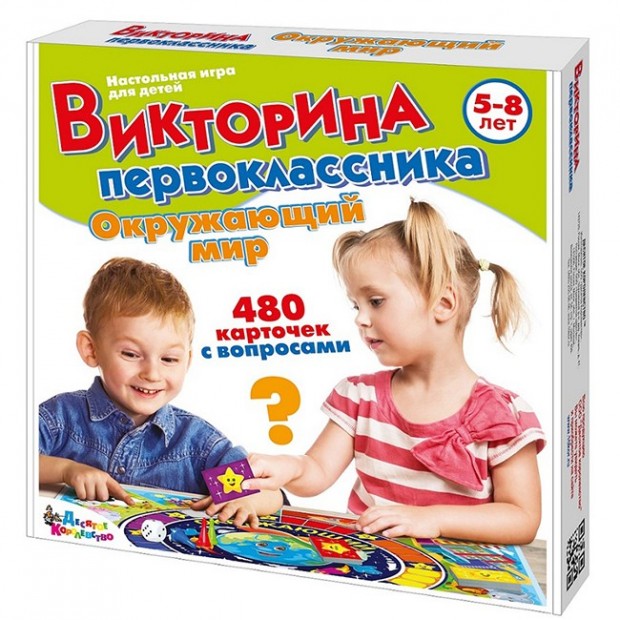 Игра Викторина первокласника.Окружающий мир 02880 Игра Викторина первокласника.Окружающий мир 02880