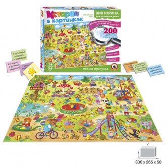 Игра Викторина Истории в картинках.Летняя прогулка 03480 Игра Викторина Истории в картинках.Летняя прогулка 03480