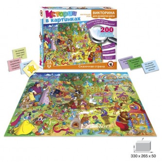 Игра Викторина Истории в картинках.Сказочная страна 03482 Игра Викторина Истории в картинках.Сказочная страна 03482