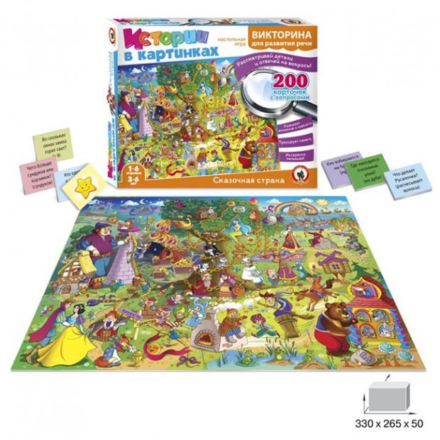 Игра Викторина Истории в картинках.Сказочная страна 03482 Игра Викторина Истории в картинках.Сказочная страна 03482