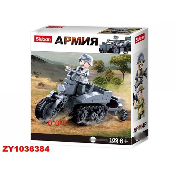 Конструктор Армия 38-0680B 109 дет. в коробке Конструктор Армия 38-0680B 109 дет. в коробке