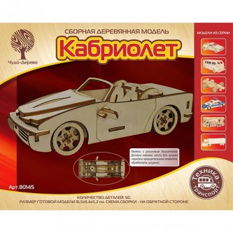 Деревянный конструктор Кабриолет с резиновым двигателем 80145