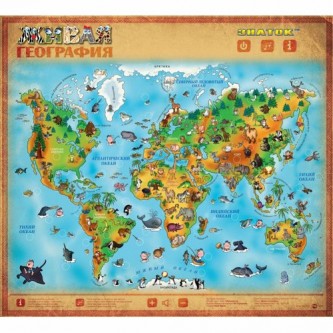 Электронный плакат Живая География 70095 - 20 шт Электронный плакат Живая География 70095 - 20 шт