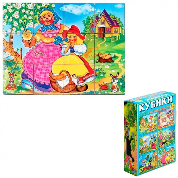 Кубики в картинках 12шт Красная шапочка 00811 /16/ Кубики в картинках 12шт Красная шапочка 00811 /16/