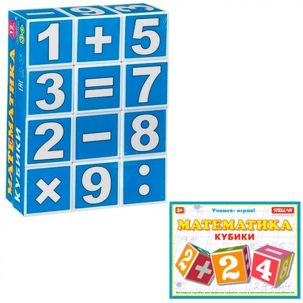 Кубики Математика 00706 /16/ Кубики Математика 00706 /16/