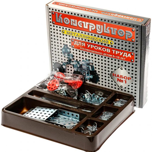 Конструктор металл №1 841 /10/ Конструктор металл №1 841 /10/