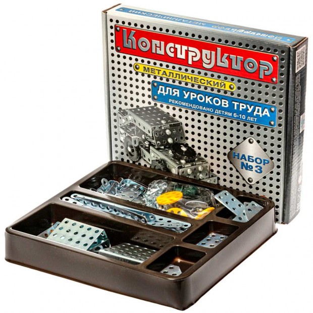 Конструктор металл №3 843 /10/ Конструктор металл №3 843 /10/