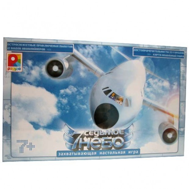 Игра Седьмое небо С-709 Игра Седьмое небо С-709