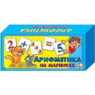 Игра Арифметика на магнитах 00249