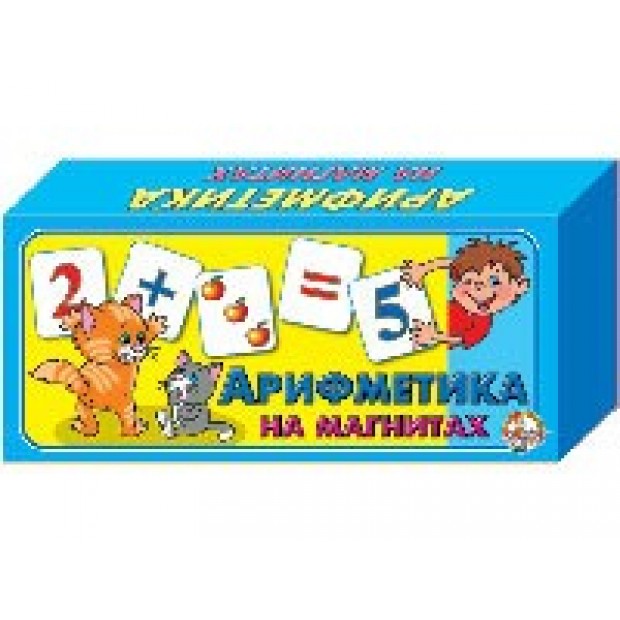 Игра Арифметика на магнитах 00249 Игра Арифметика на магнитах 00249
