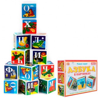 Кубики Азбука в картинках 00701 Кубики Азбука в картинках 00701