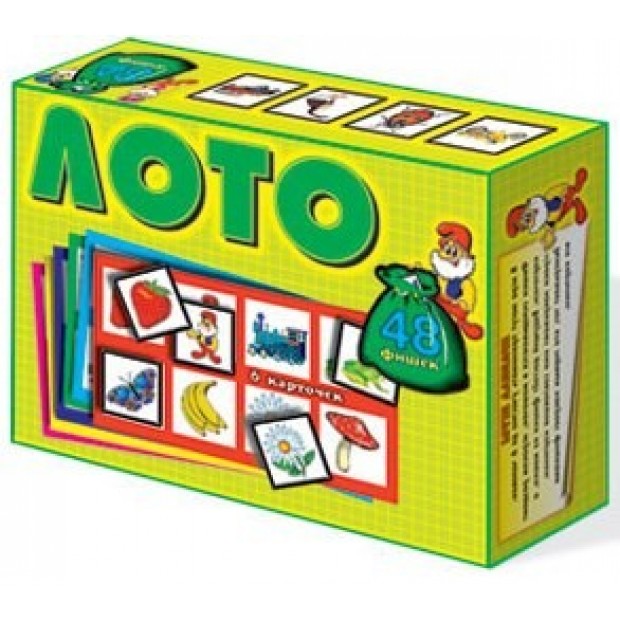 Лото 00901 /16/ Лото 00901 /16/