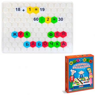 Мозаика d 30мм Азбука+Математика 110 дет 01004 Стеллар /12/ Мозаика d 30мм Азбука+Математика 110 дет 01004 Стеллар /12/
