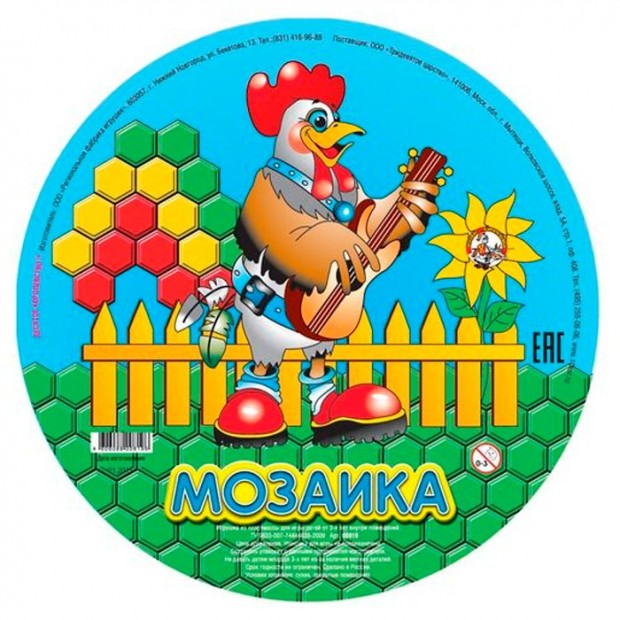 Мозаика круглая 819 Мозаика круглая 819