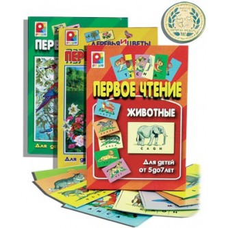 Игра Первое чтение Деревья, цветы