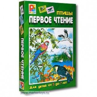 Игра Первое чтение Птицы С-458