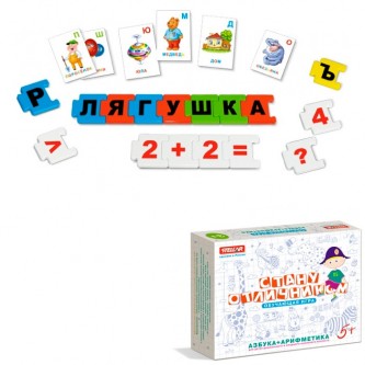 Игра №23 Стану отличником Азбука-арифметика 01123 Игра №23 Стану отличником Азбука-арифметика 01123