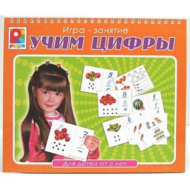 Игра Учим цифры С536 Игра Учим цифры С536